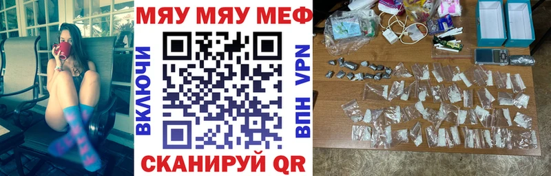 Купить Кинешма ГАШ КЕТАМИН Меф мяу мяу Конопля АМФ