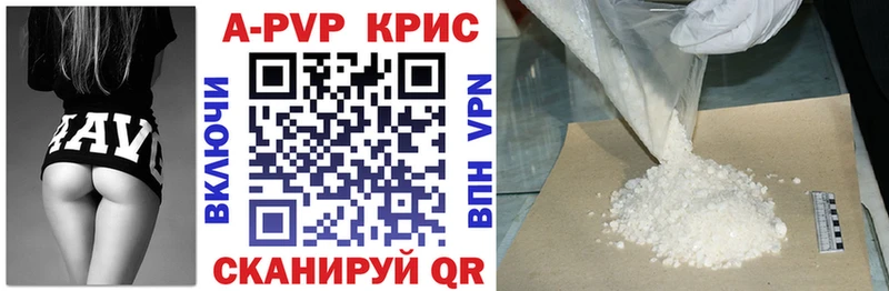 купить   Кинешма  Alpha-PVP крисы CK 