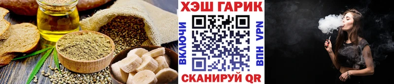 цена   Кинешма  Canna-Cookies конопля 