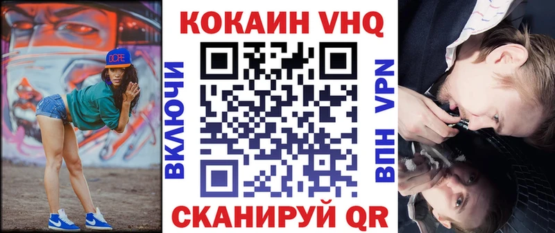 COCAIN Перу  Кинешма 