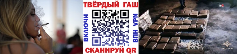 Гашиш 40% ТГК  Кинешма 
