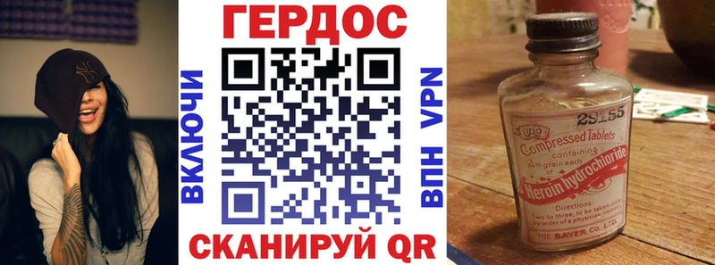 ГЕРОИН Афган  Кинешма 