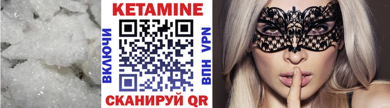 Кетамин ketamine  наркота  Кинешма 