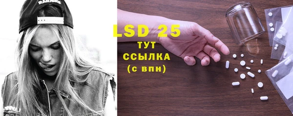 прущий лед Алексеевка