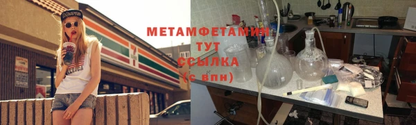 кокаин перу Абдулино