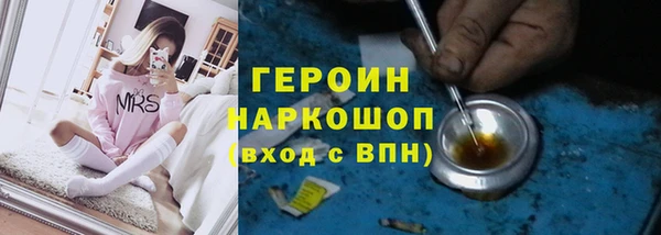 соль курить ск Абинск