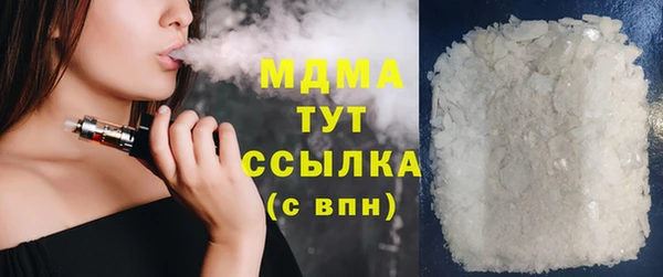 кокаин перу Абдулино