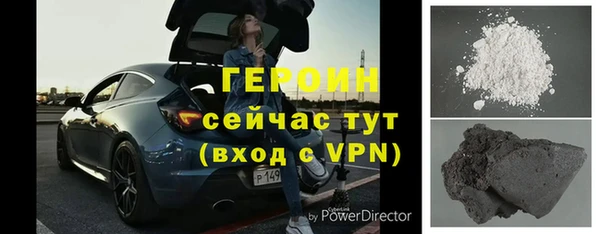 таблы Абаза