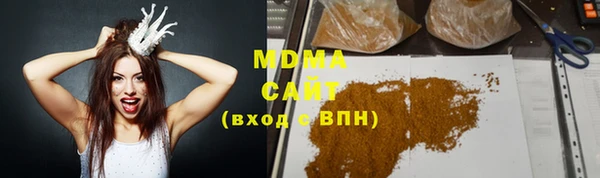 соль курить ск Абинск