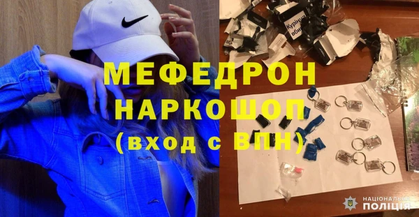таблы Абаза
