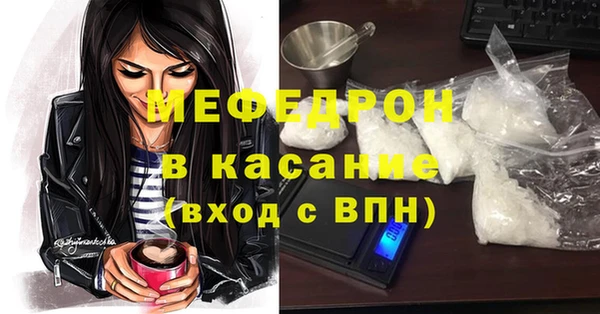 таблы Абаза