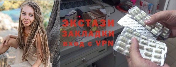 кокаин перу Абдулино