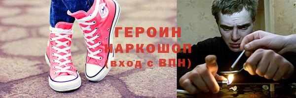 соль курить ск Абинск