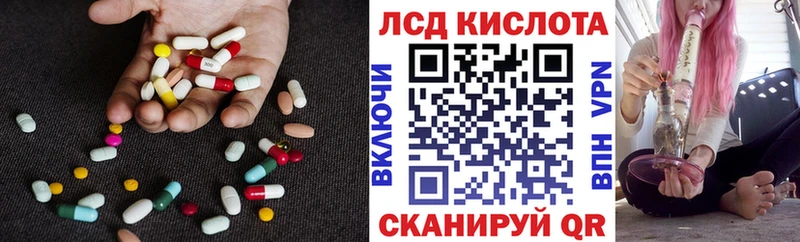 Лсд 25 экстази кислота  блэк спрут ТОР  Кинешма 