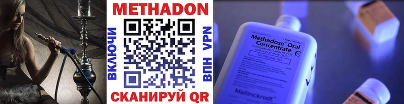 мега tor  Кинешма  МЕТАДОН кристалл 