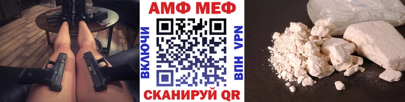Метамфетамин Декстрометамфетамин 99.9%  Кинешма 
