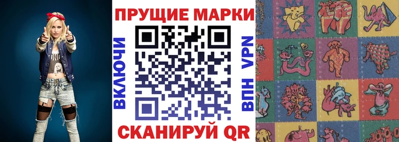 Марки NBOMe 1,5мг  blacksprut ссылки  Кинешма 