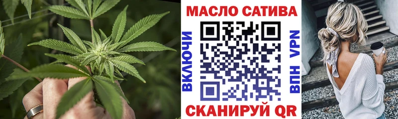 магазин  наркотиков  Кинешма  ТГК гашишное масло 